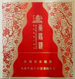 黄鹤楼(巴彦淖尔)