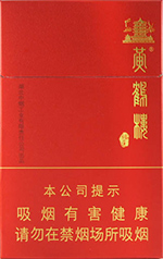 黄鹤楼(硬论道)