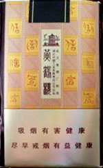 黄鹤楼(信天游)