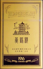 黄鹤楼(典藏1916长)