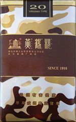 黄鹤楼(为了谁·陆军软)