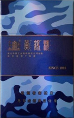 黄鹤楼(为了谁·海彩硬)