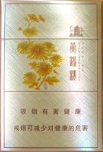 黄鹤楼(滑盖乐道)