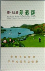 黄鹤楼(夏·品道硬长)