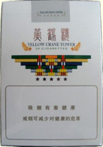 黄鹤楼(软梯杷)