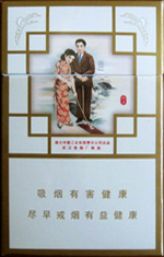 黄鹤楼(硬南洋)