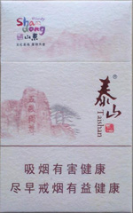 泰山(好客山东)