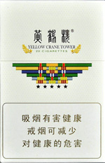 黄鹤楼(硬梯杷6mg)