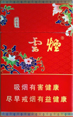 云烟(红清甜香)