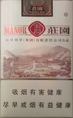 玉溪(软小庄园)