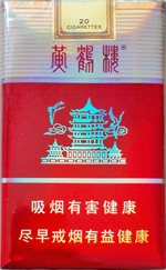 黄鹤楼(软雪之景)