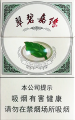 七匹狼(翠碧嘉缘)