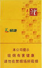 泰山(易捷之礼)