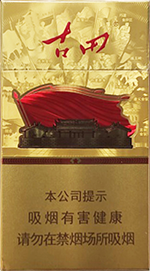 七匹狼(古田金细支)