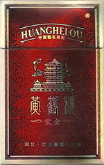 黄鹤楼(硬紫金)