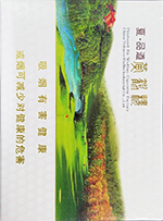 黄鹤楼(夏·品道硬)