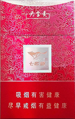 七匹狼(硬大富贵)