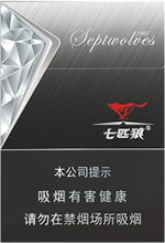 七匹狼(银中支)